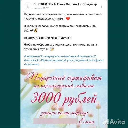 Копирайтер (соцсети)