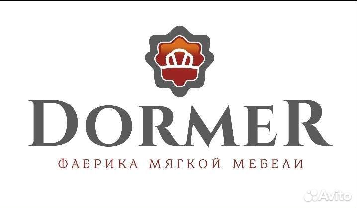 Грузчик разнорабочий