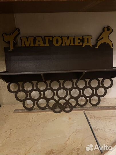 Медальница с полкой