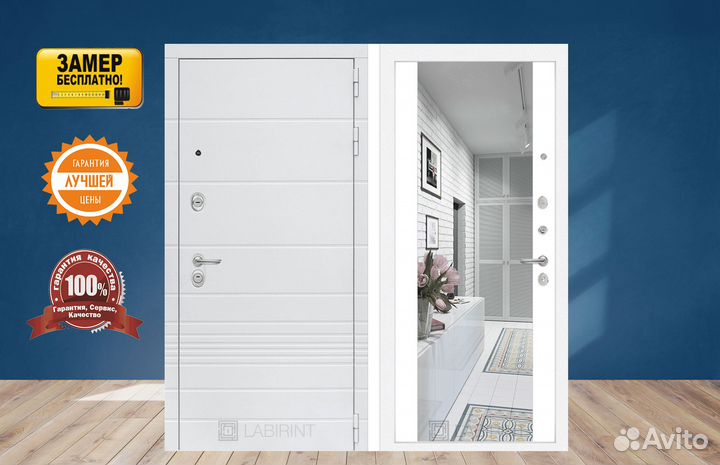 Дверь входная металлическая Форте с зеркалом