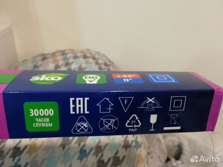 Светодиодный светильник для растений Uniel