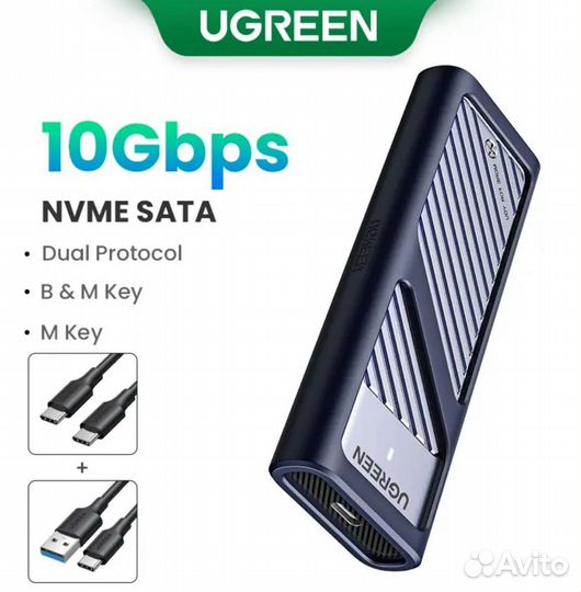 Внешний корпус SSD Ugreen M.2 sata/NVMe, USB 3.2