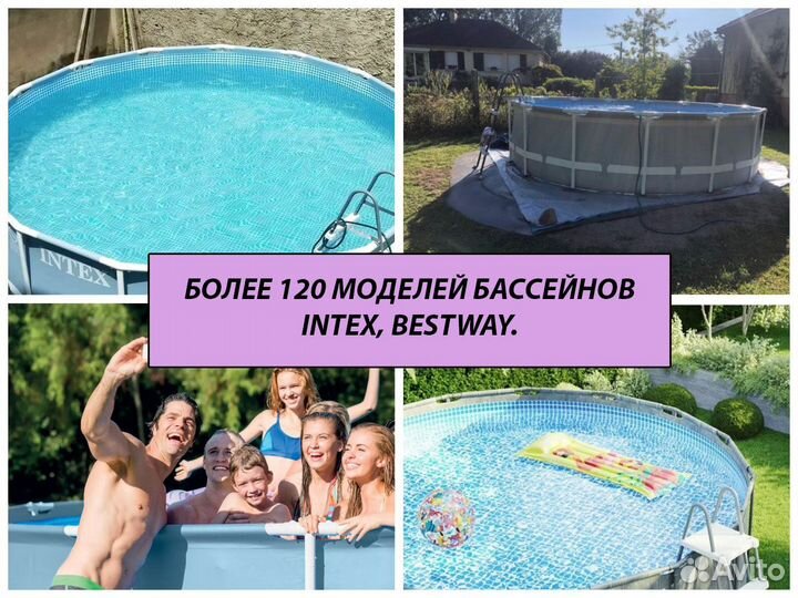 Бассейн каркасный bestway 366х100см