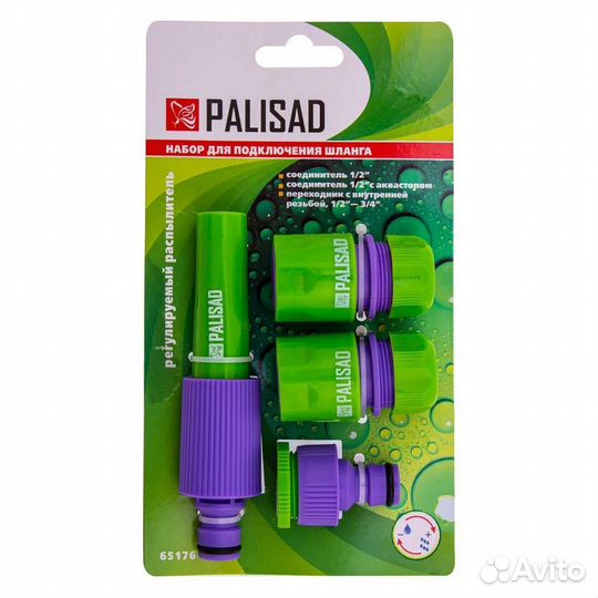 Набор для подключения шланга 1/2