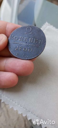 Монета Павел 1