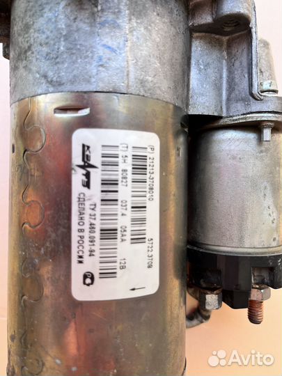 Продажа стартёра