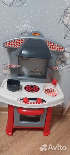 Детская кухня