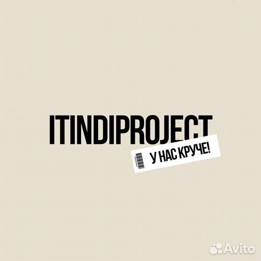 Школьный проект, репетиторство