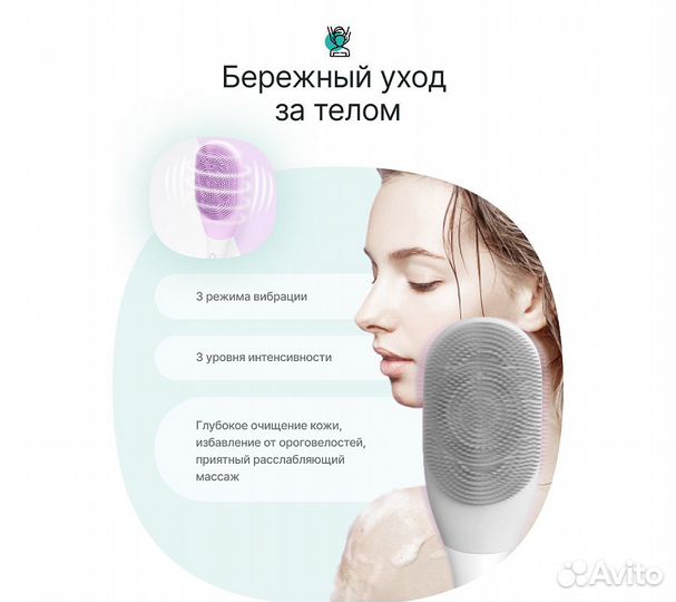 Щетка массажная электрическая для тела CleverCare