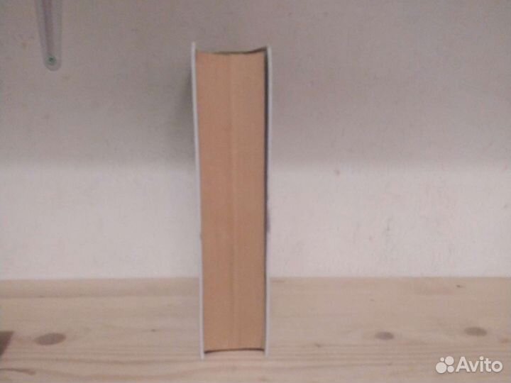 Справочник