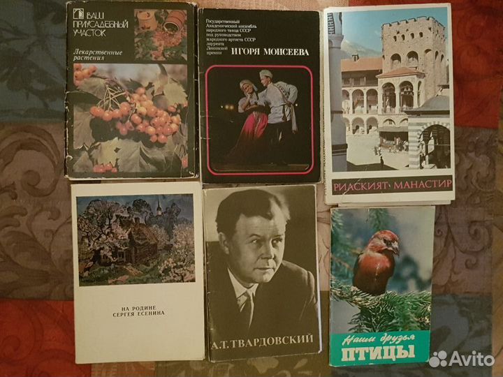 Наборы открыток СССР, открытки