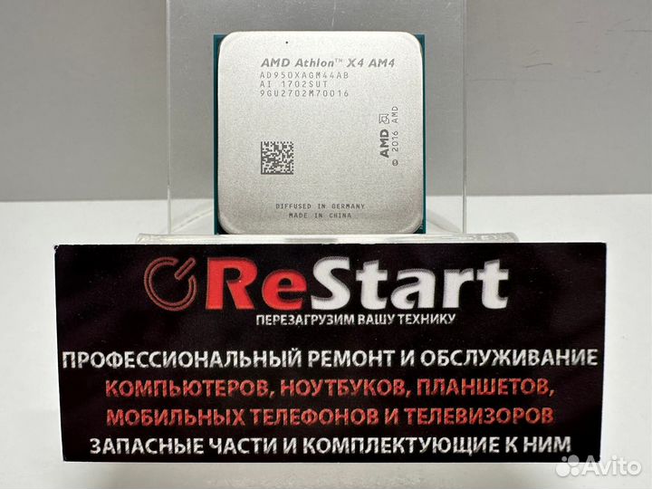 AMD Athlon X4 950 (4 x 3.80Ghz / Socket AM4)