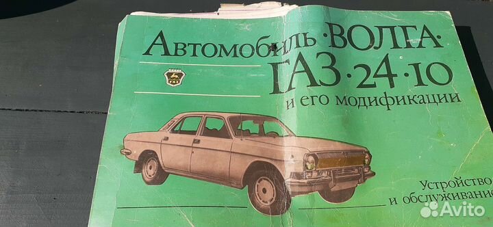 Атласы автомобилей