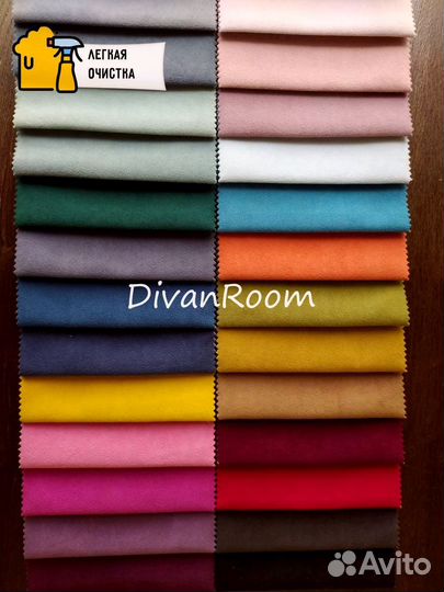 Диван раскладной