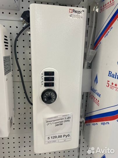Электрокотел 3 кВт (1
