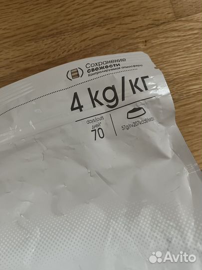 Royal Canin Sterilised 37, 4 кг. Корм для кошек