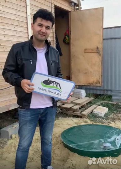 Установка Септиков под ключ / Гарантия
