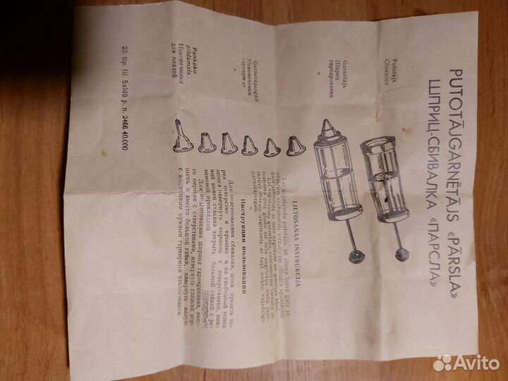 Наборы для кондитерских изделий