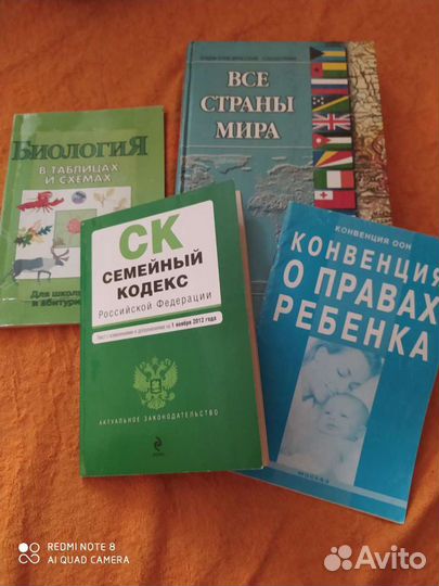 Книги для учебы