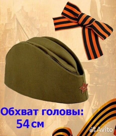 Пилотка военная/солдатская с красной звездой