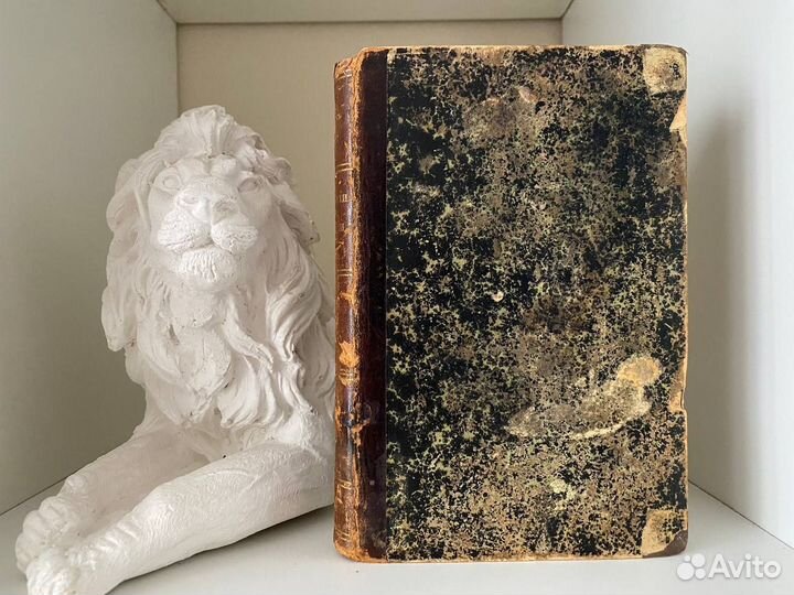 Религии Индии А Барт Первое издание 1897