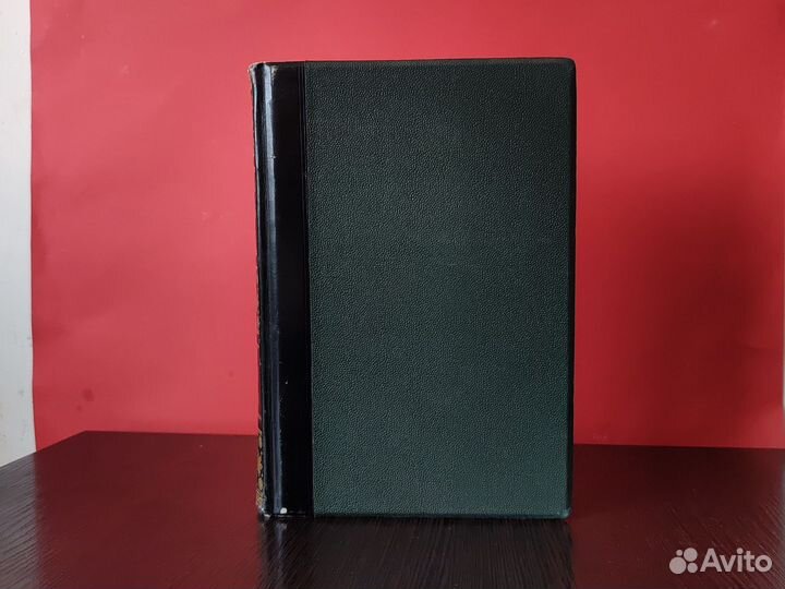 Энциклопедический словарь 