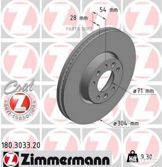 Zimmermann 180.3033.20 Диск тормозной