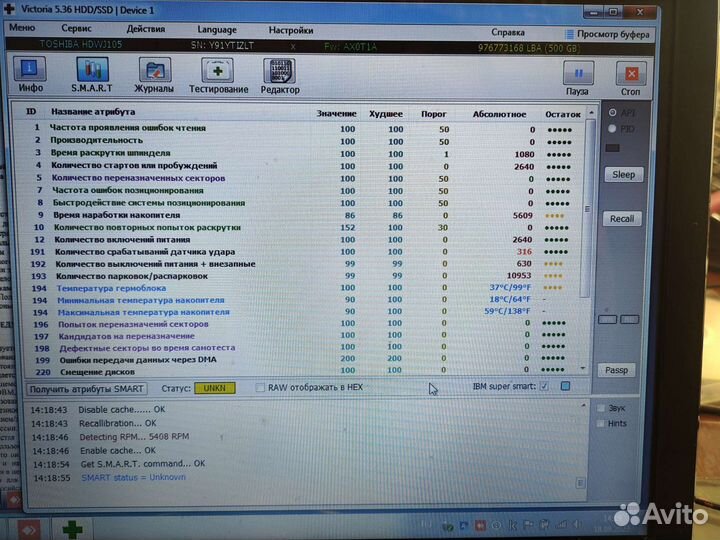 Жесткий диск 2.5 HDD SATA 500gb