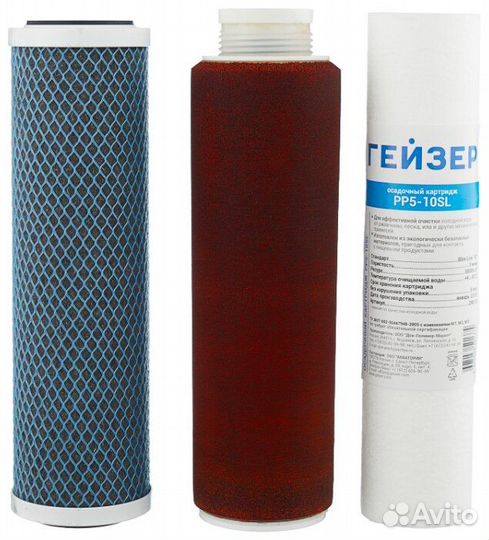 Набор фильтров