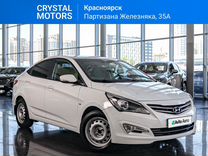 Hyundai Solaris 1.6 AT, 2015, 114 000 км, с пробегом, цена 1 249 000 руб.