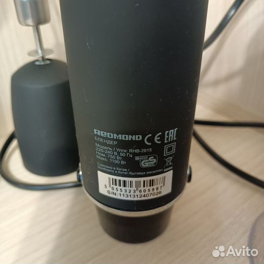 Блендер Redmond rhb-2915