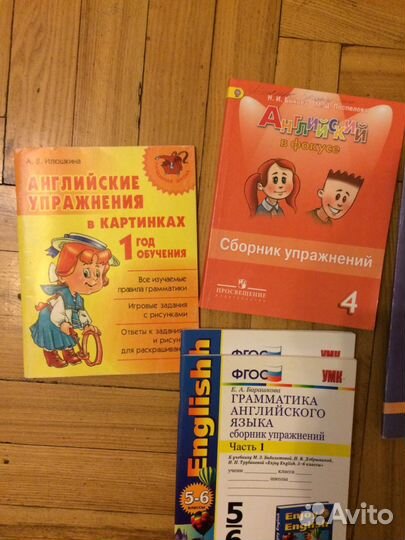 Учебники и тетради 1, 2, 3, 4, 5 класс