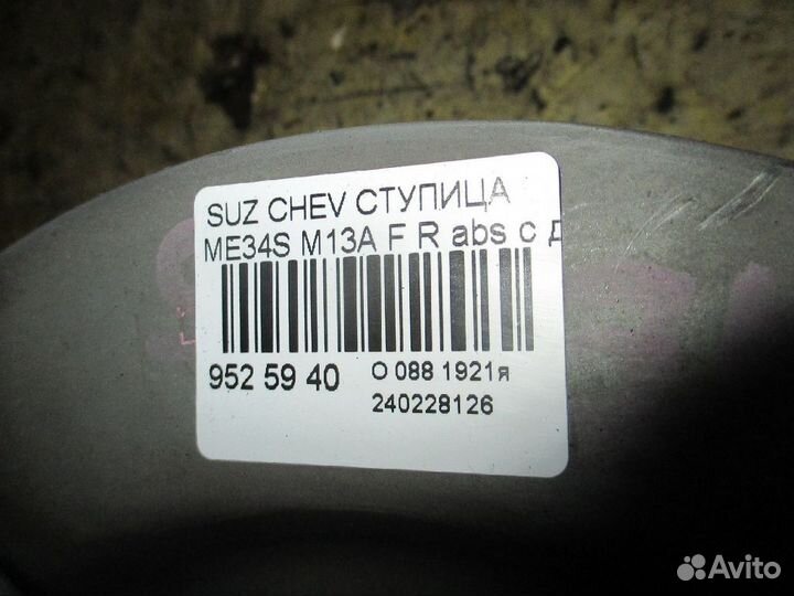 Ступица на Suzuki Chevrolet Mw ME34S M13A