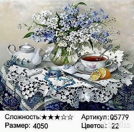 Картина для рисования по номерам 40*50 (новая)