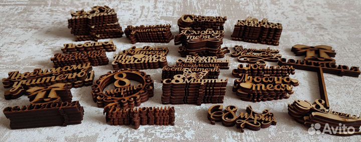 Заготовка, вырубка из фанеры, 101 шт., цена за всё