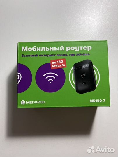 Мобильный роутер