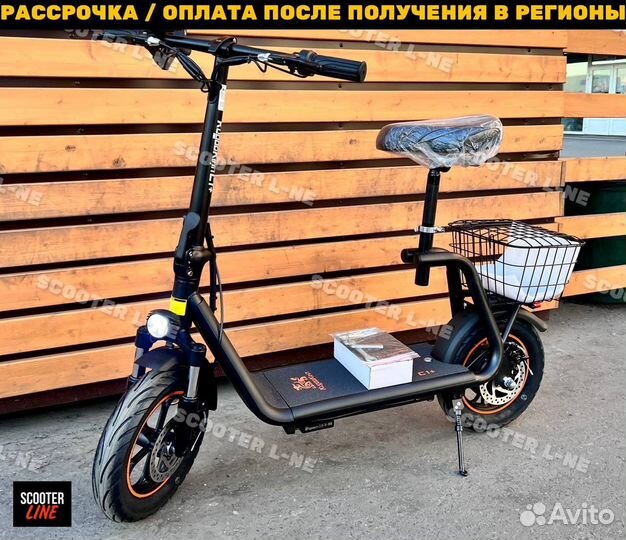 Электросамокат Kugoo C1 Plus 2024