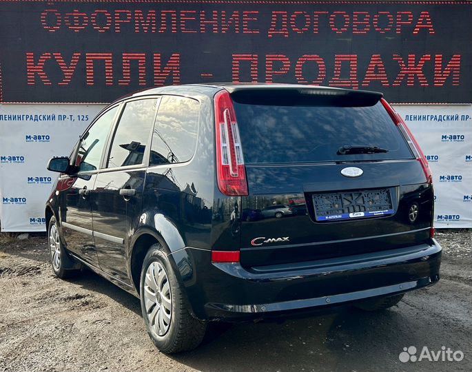 Ford C-MAX 1.6 МТ, 2007, 164 000 км