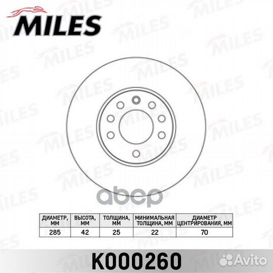 Диск тормозной передний opel signum 03/vectra