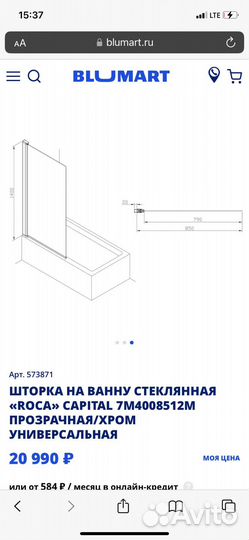 Люк ревизионный под плитку Контур