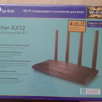 Wifi роутер TP link Archer AX12 Wi-Fi 6 AX1500