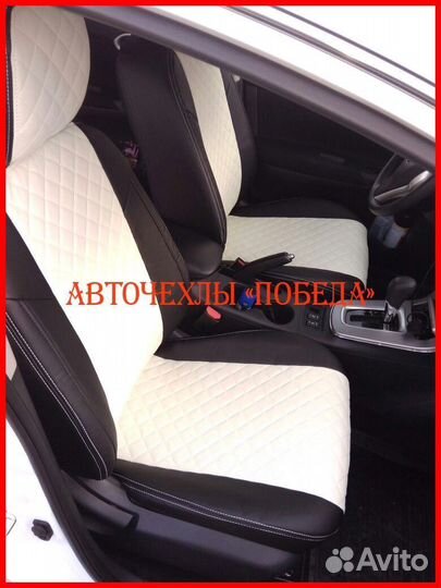 Чехлы Nissan Sentra из экокожи чёрно-белые Ромб