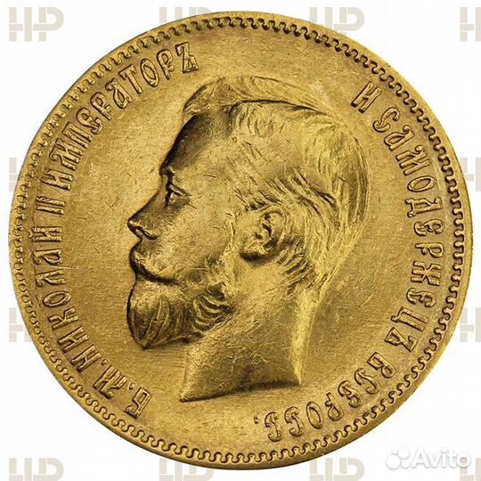 Золотая монета 10 рублей Николай II