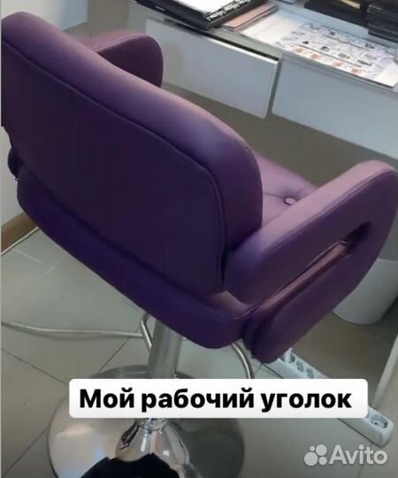 Стул для визажиста бровиста