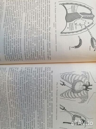 Руководство для врачей скорой помощи