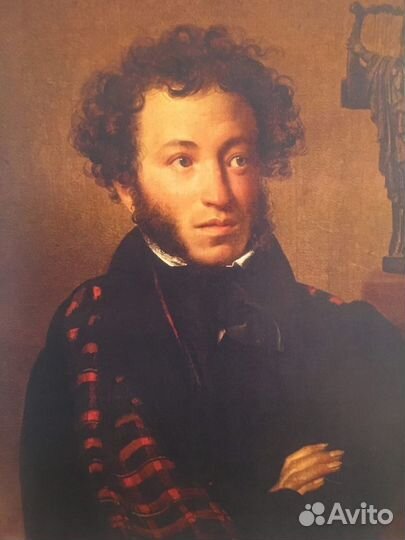 50 художников. Шедевры русской живописи(1-75)