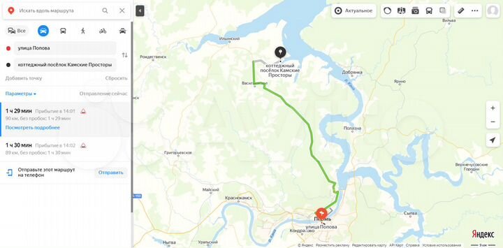Участок 18 сот. (СНТ, ДНП)