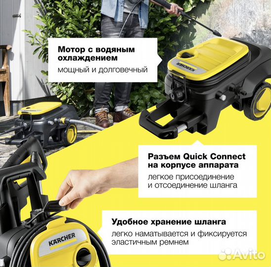 Мойка высокого давления Karcher K 5 Compact