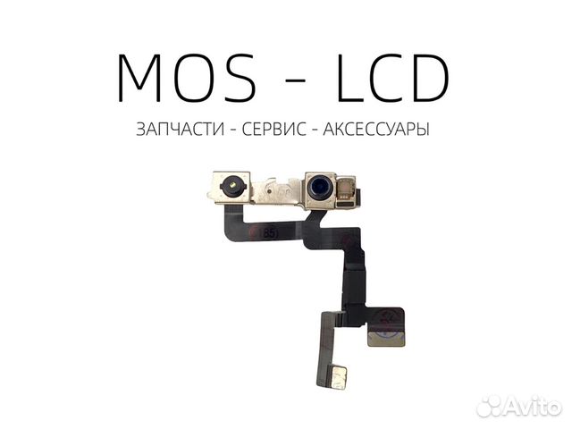 iPhone 11 Фронтальная селфи камера