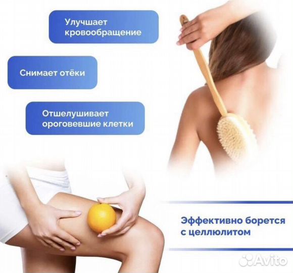 Двойная щётка для сухого массажа и очищения кожи